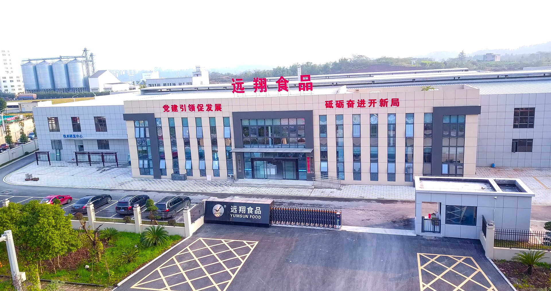 远翔大门.jpg